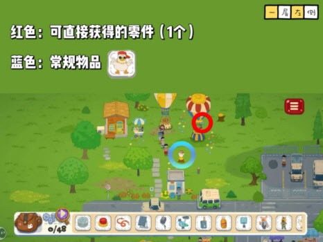 小小冒险家寻宝记安卓版