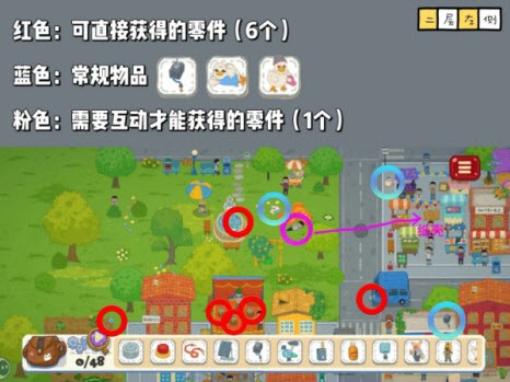 小小冒险家寻宝记安卓版