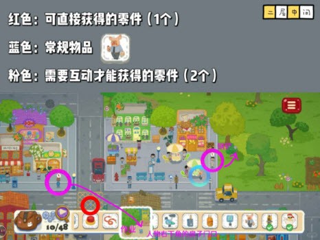 小小冒险家寻宝记安卓版