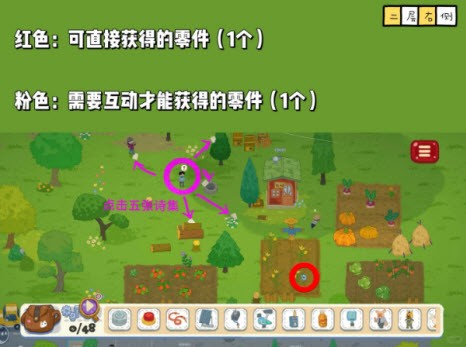 小小冒险家寻宝记安卓版