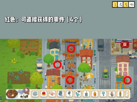 小小冒险家寻宝记安卓版