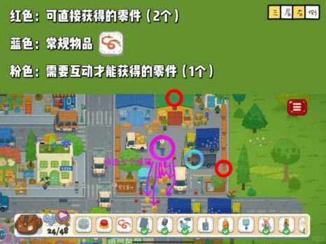 小小冒险家寻宝记安卓版