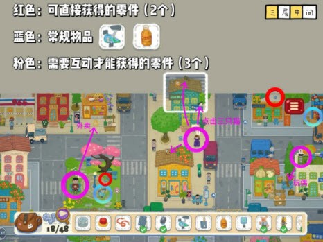 小小冒险家寻宝记安卓版