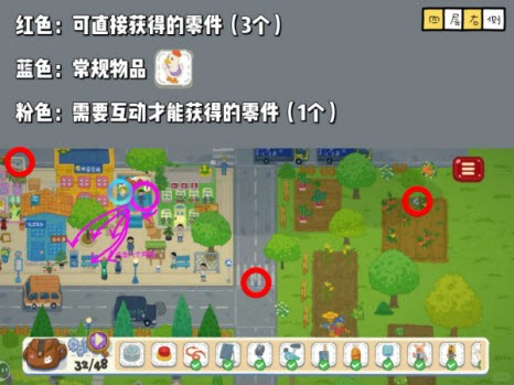 小小冒险家寻宝记安卓版