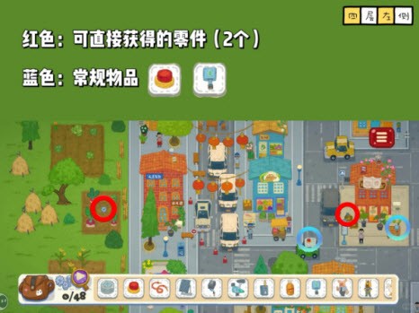 小小冒险家寻宝记安卓版