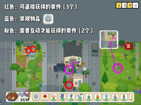 小小冒险家寻宝记安卓版