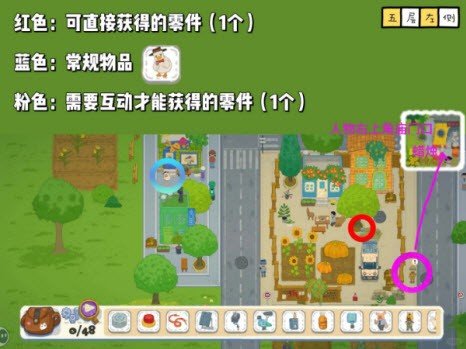 小小冒险家寻宝记安卓版