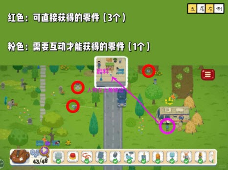 小小冒险家寻宝记安卓版