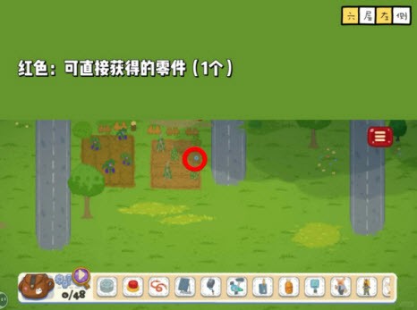 小小冒险家寻宝记安卓版