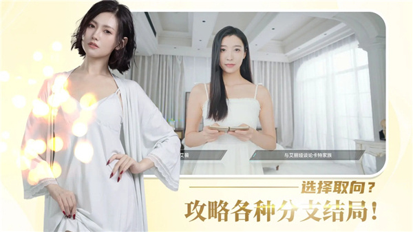 时空重构游戏截图1