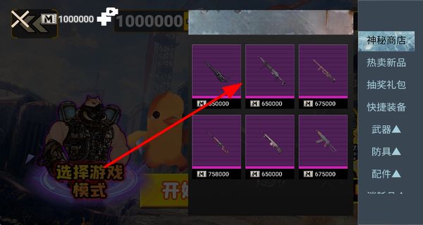 逃离鸭科夫正版免费安装