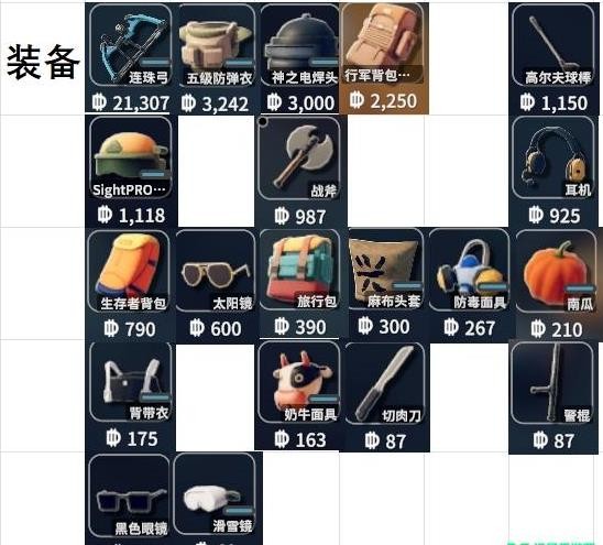 逃离鸭科夫正版免费安装