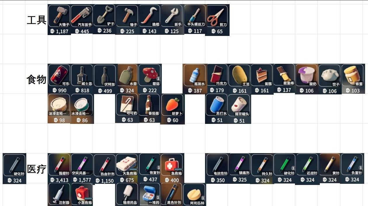 逃离鸭科夫正版免费安装