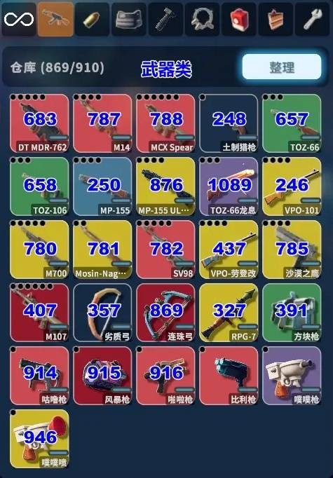 逃离鸭科夫正版免费安装