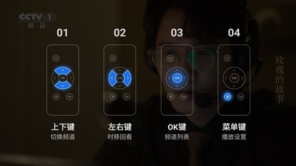 千寻电视直播app截图4
