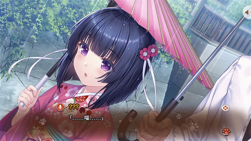 猫娘乐园手机版