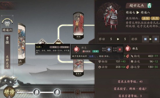 三国望神州兑换码大全