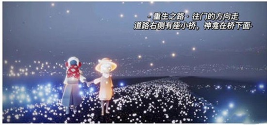 光遇暴风眼伊甸神坛在哪里