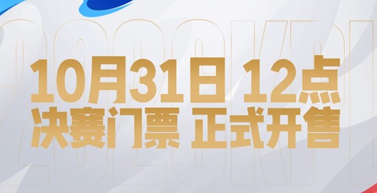 2026王者电竞全新规划重磅发布