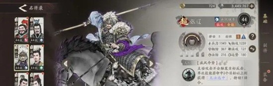 三国望神州武将推荐