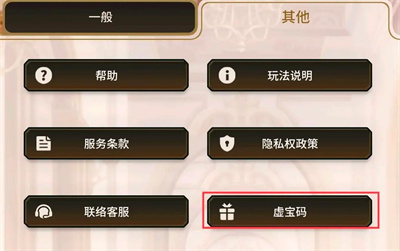 新世界狂欢2025最新版