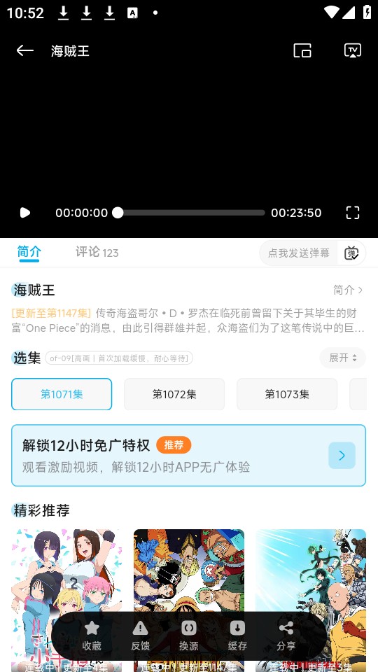 使用教程截图2