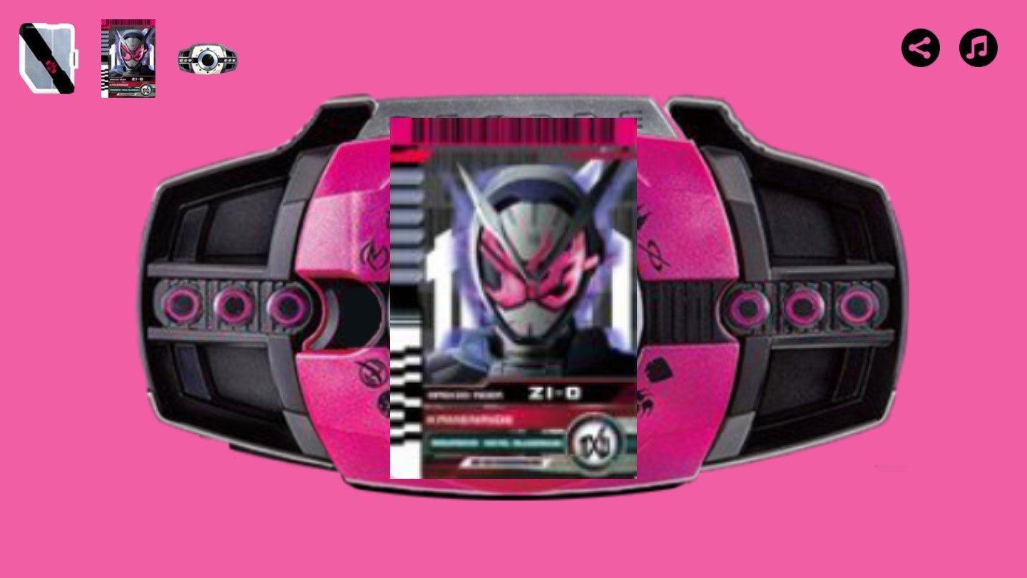 假面骑士腰带模拟器