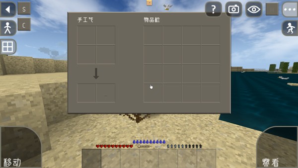 生存战争2远古之旅扩展版