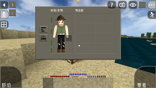 生存战争2远古之旅扩展版