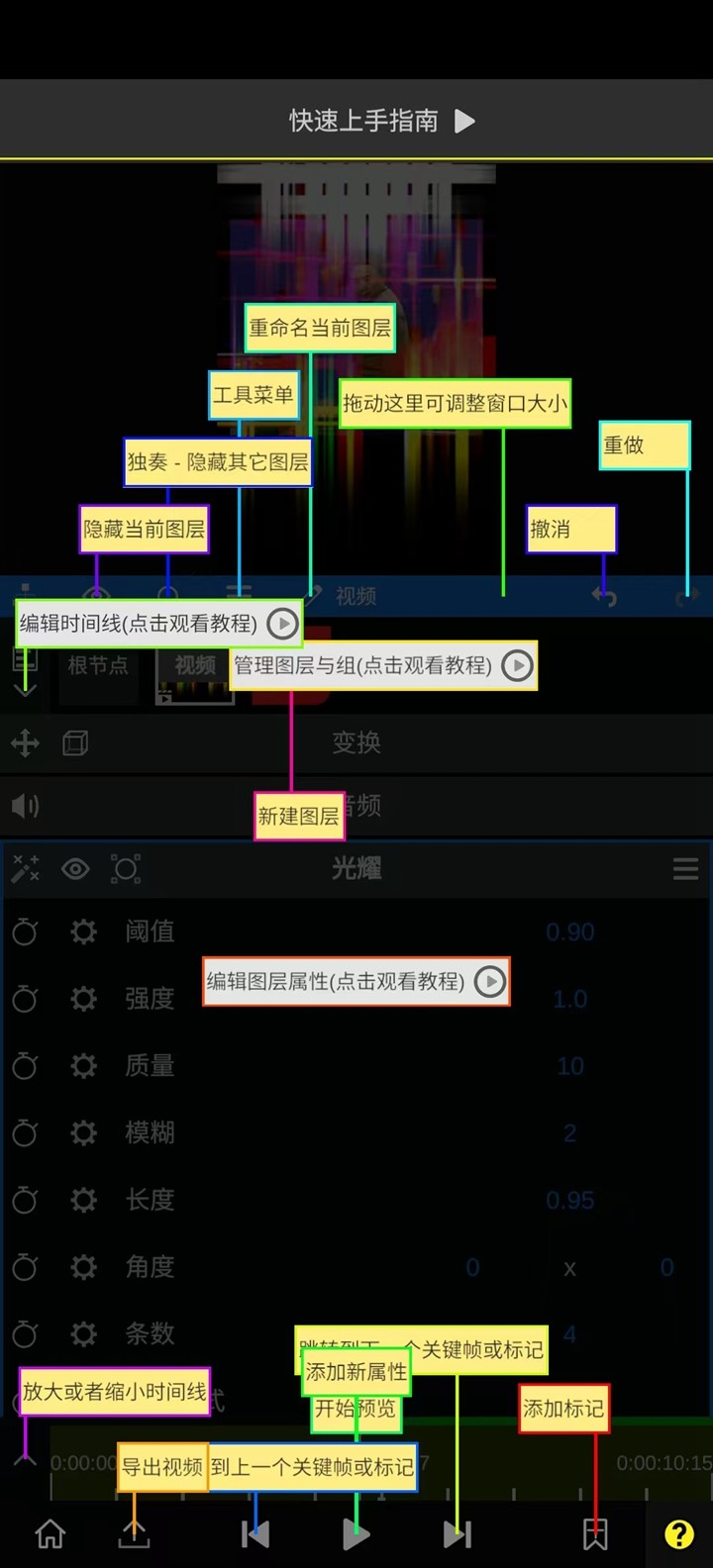 nvmax剪辑软件