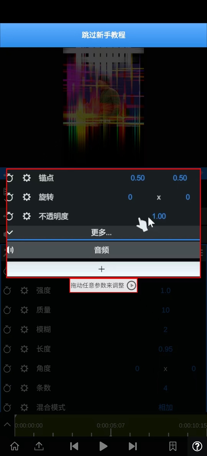 nvmax剪辑软件