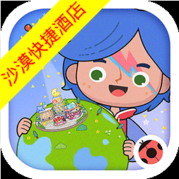 米加小镇正版无广告