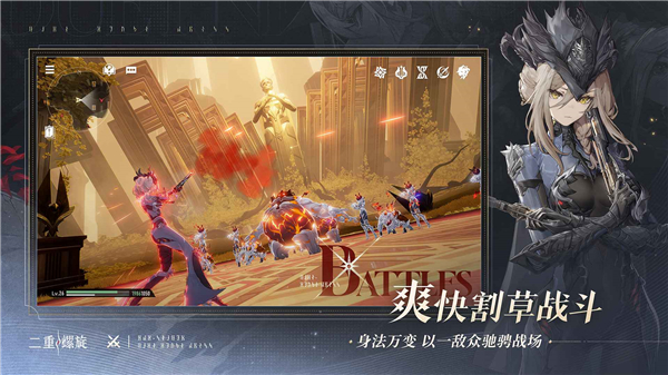 云二重螺旋官网版截图2