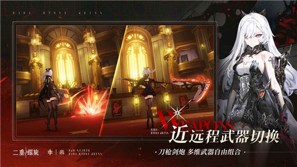 云二重螺旋官网版截图1