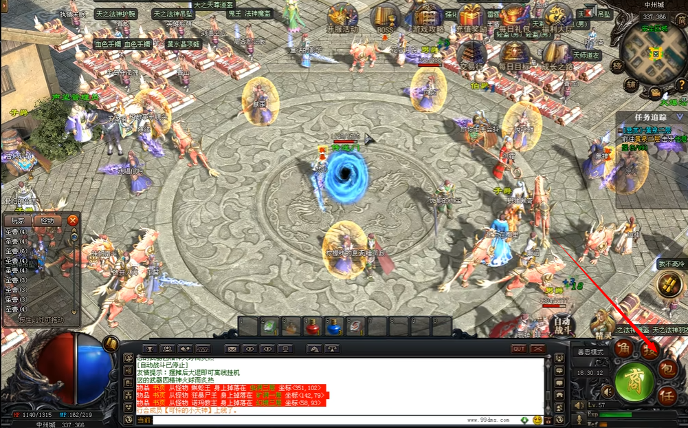 冰雪大魔神（天使魔剑）