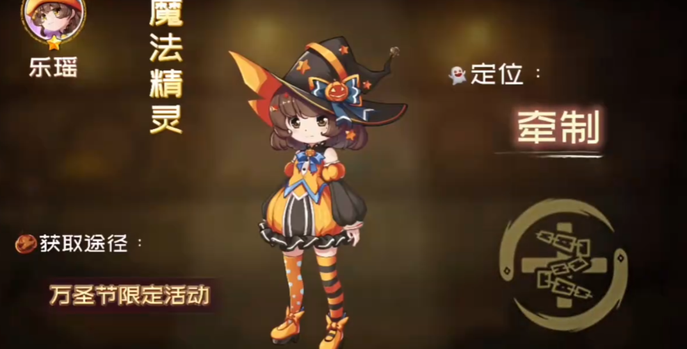 恐怖躲猫猫5万圣节