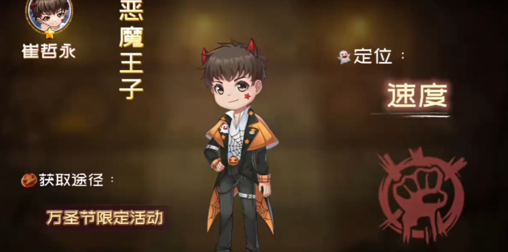 恐怖躲猫猫5万圣节