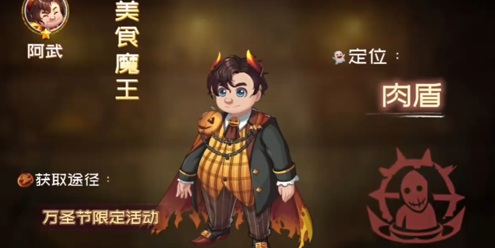 恐怖躲猫猫5万圣节