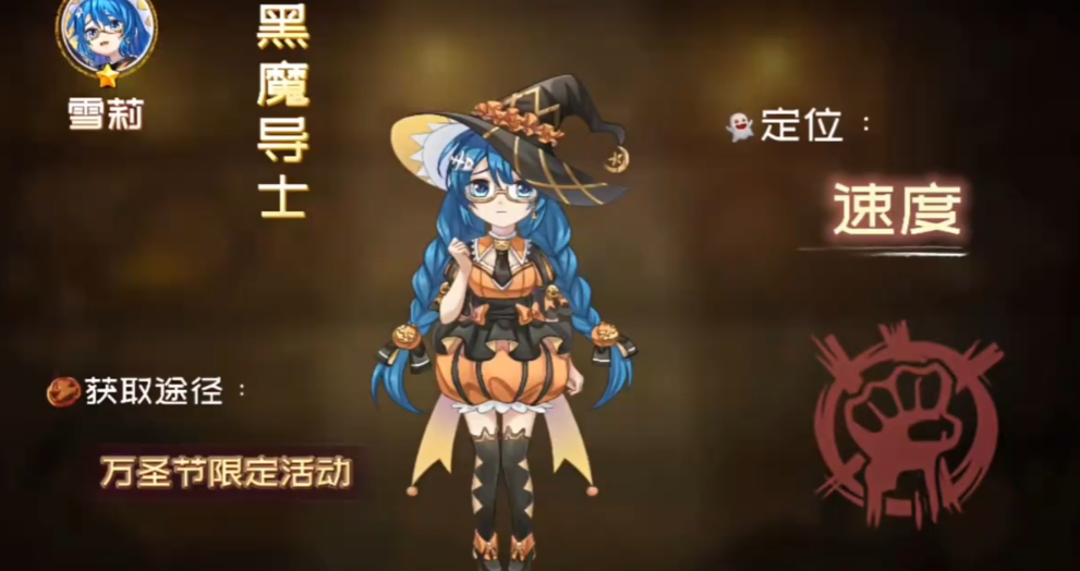 恐怖躲猫猫5万圣节