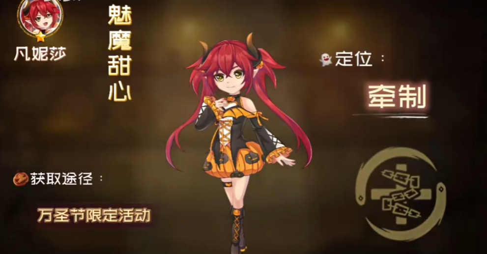 恐怖躲猫猫5万圣节