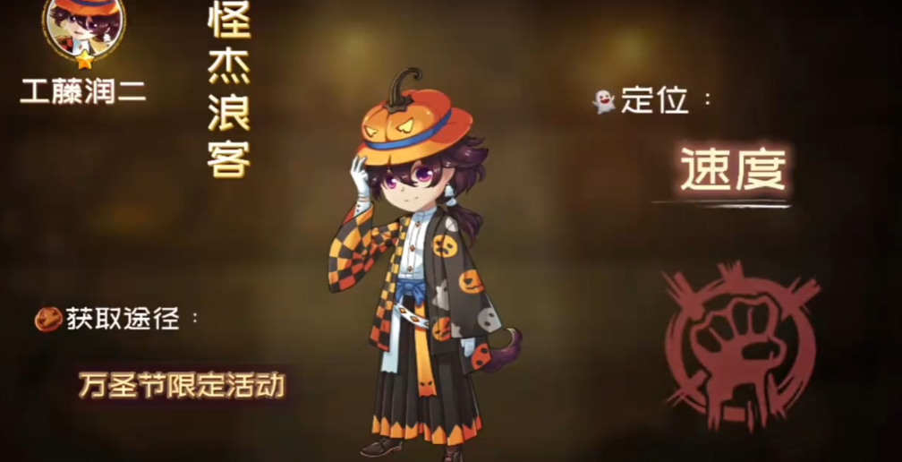 恐怖躲猫猫5万圣节