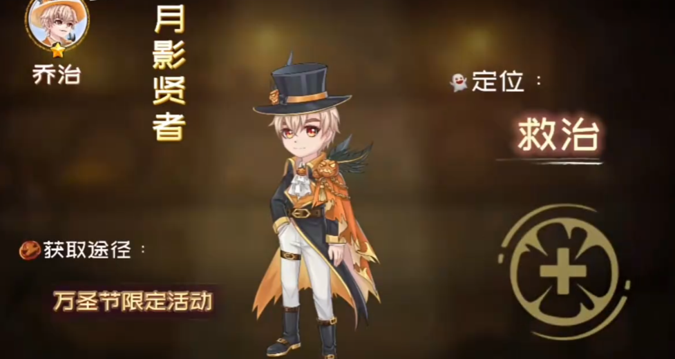 恐怖躲猫猫5万圣节