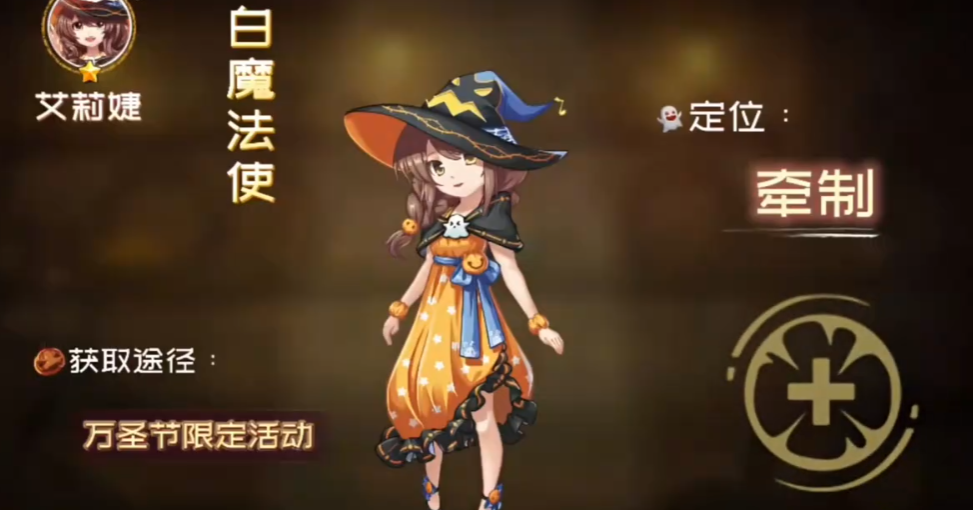 恐怖躲猫猫5万圣节