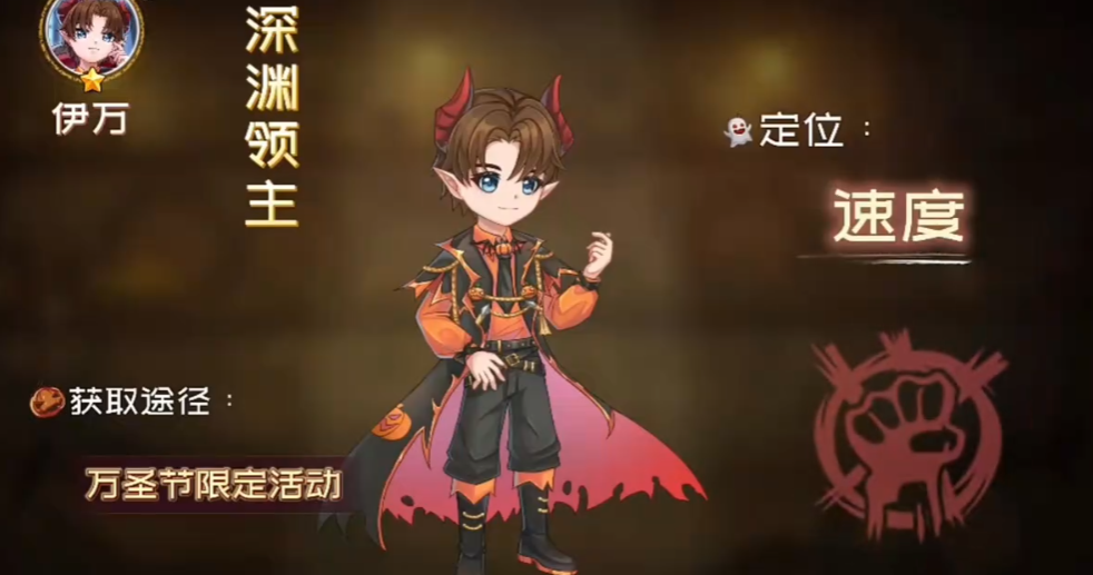 恐怖躲猫猫5万圣节