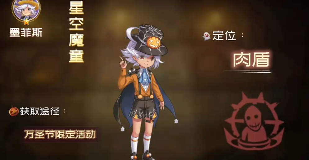 恐怖躲猫猫5万圣节