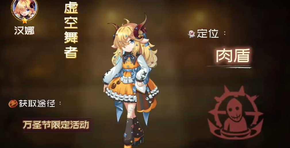 恐怖躲猫猫5万圣节