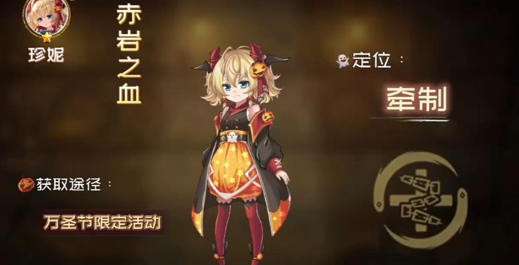 恐怖躲猫猫5万圣节