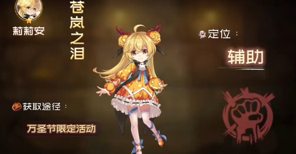 恐怖躲猫猫5万圣节