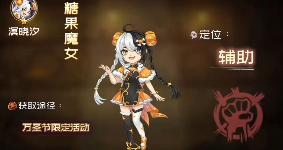 恐怖躲猫猫5万圣节