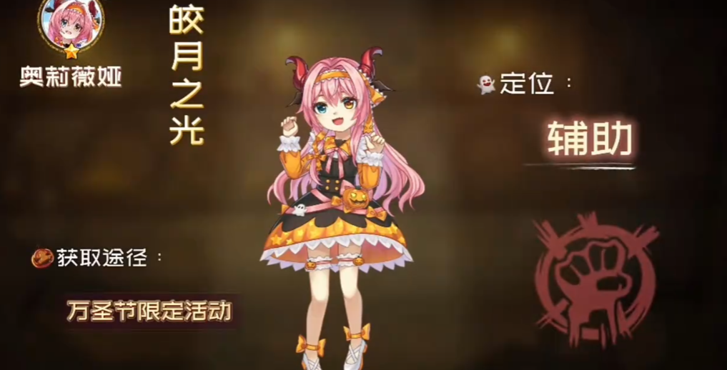 恐怖躲猫猫5万圣节